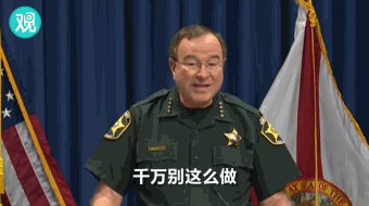 男子威胁Uber司机反被射杀 警方:完美正当防卫